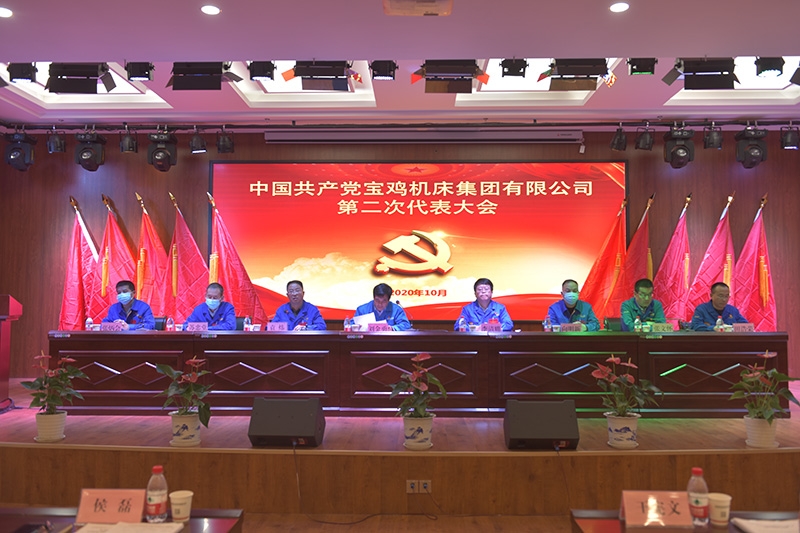 首页 - CQ9电子官方网站